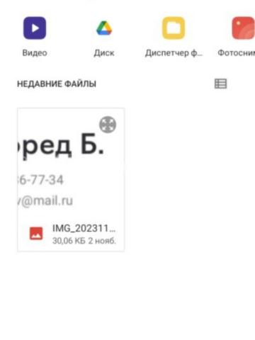 Индивидуалка Елена Фотография 2